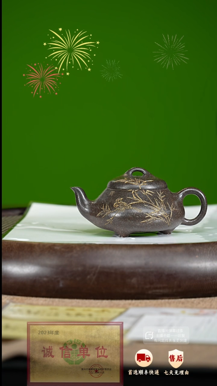 【闪购商品】紫砂茶壶43 紫砂茶壶