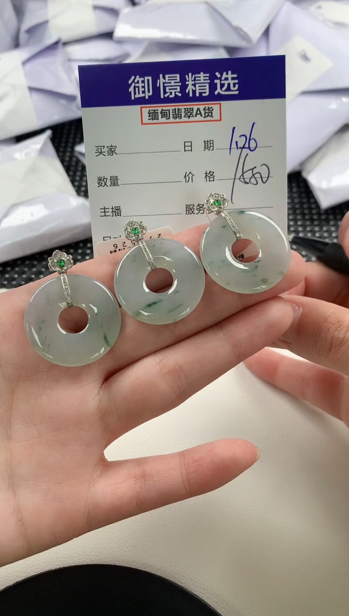 【闪购商品】翡翠颈饰18K金镶嵌77多样性发货其一