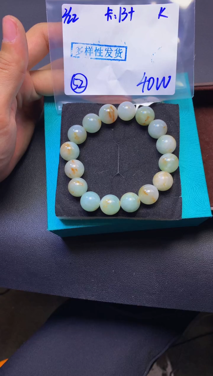 【闪购商品】定制翡翠未镶嵌多样性发货