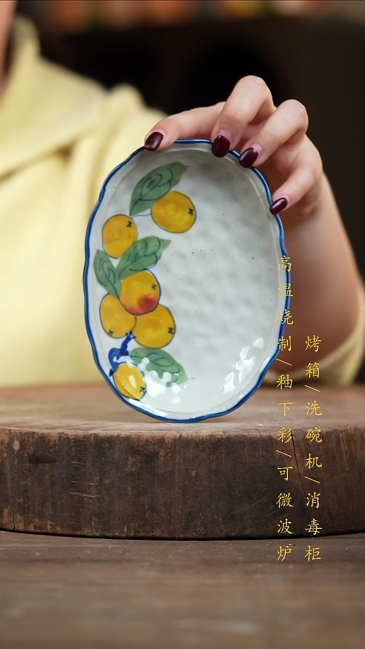 瓷片景德镇高温釉下彩（食品级）