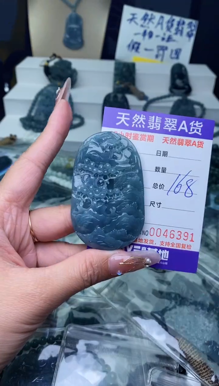 【闪购商品】翡翠颈饰未镶嵌···········