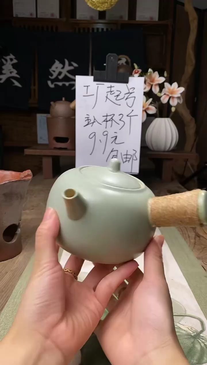 小清新浅绿色侧把壶