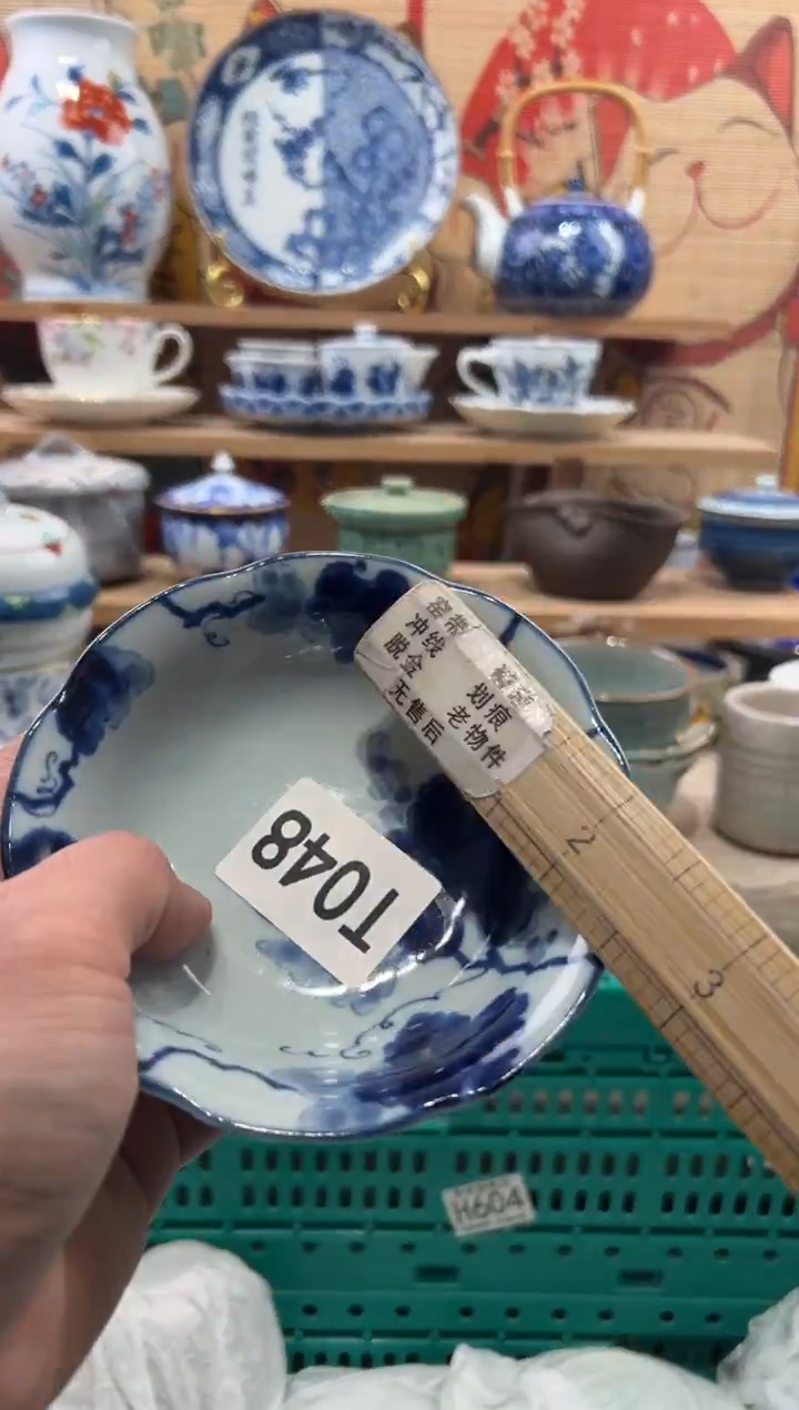 瓷片安****5瓷片------T048