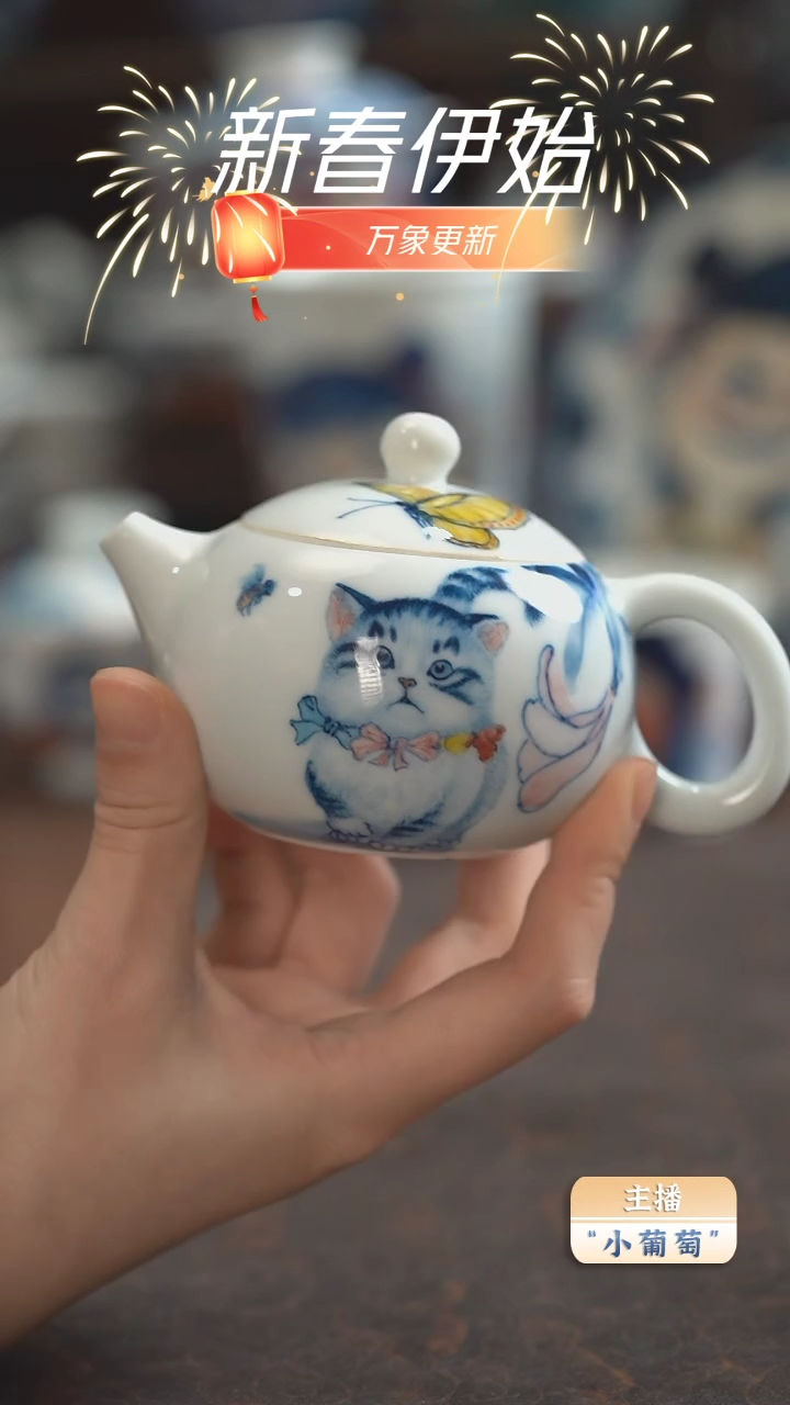 【闪购商品】老师作品 西施壶（福利）