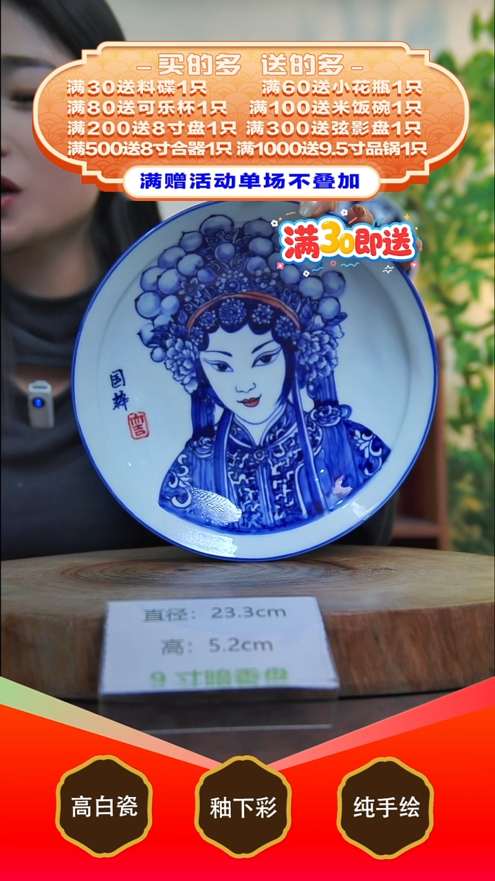 其他白泥景德镇手工手绘陶瓷【食品级】