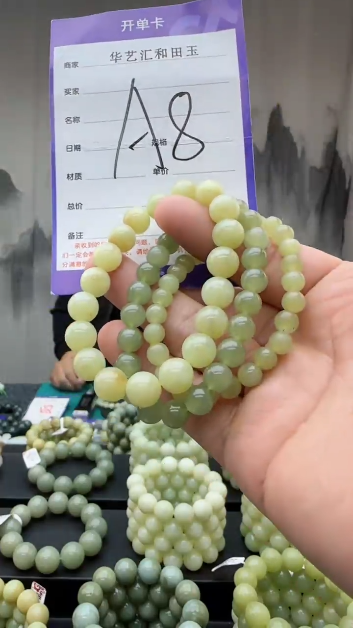 【闪购商品】和田玉颈饰未镶嵌多样性发货拍一发一a8（3条