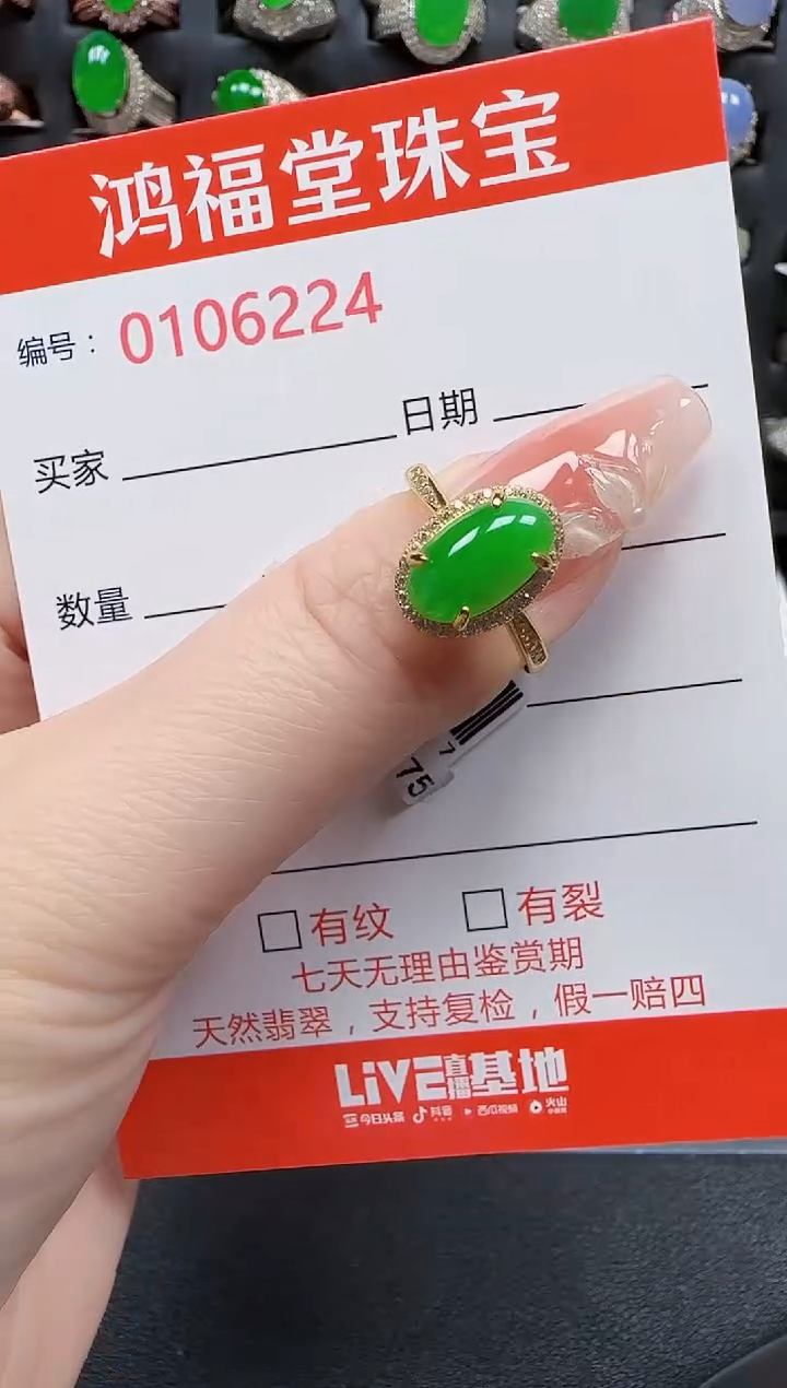 【闪购商品】翡翠银S925镶嵌戒指6224