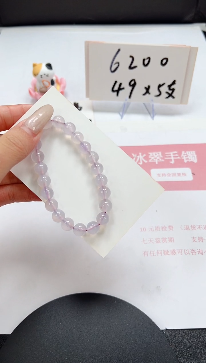 【闪购商品】石英质玉手镯未镶嵌SLZISE