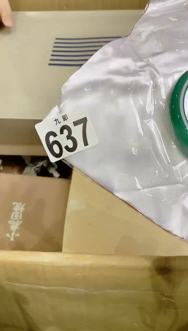 【闪购商品】瓷片637青潮青潮青潮青潮青潮