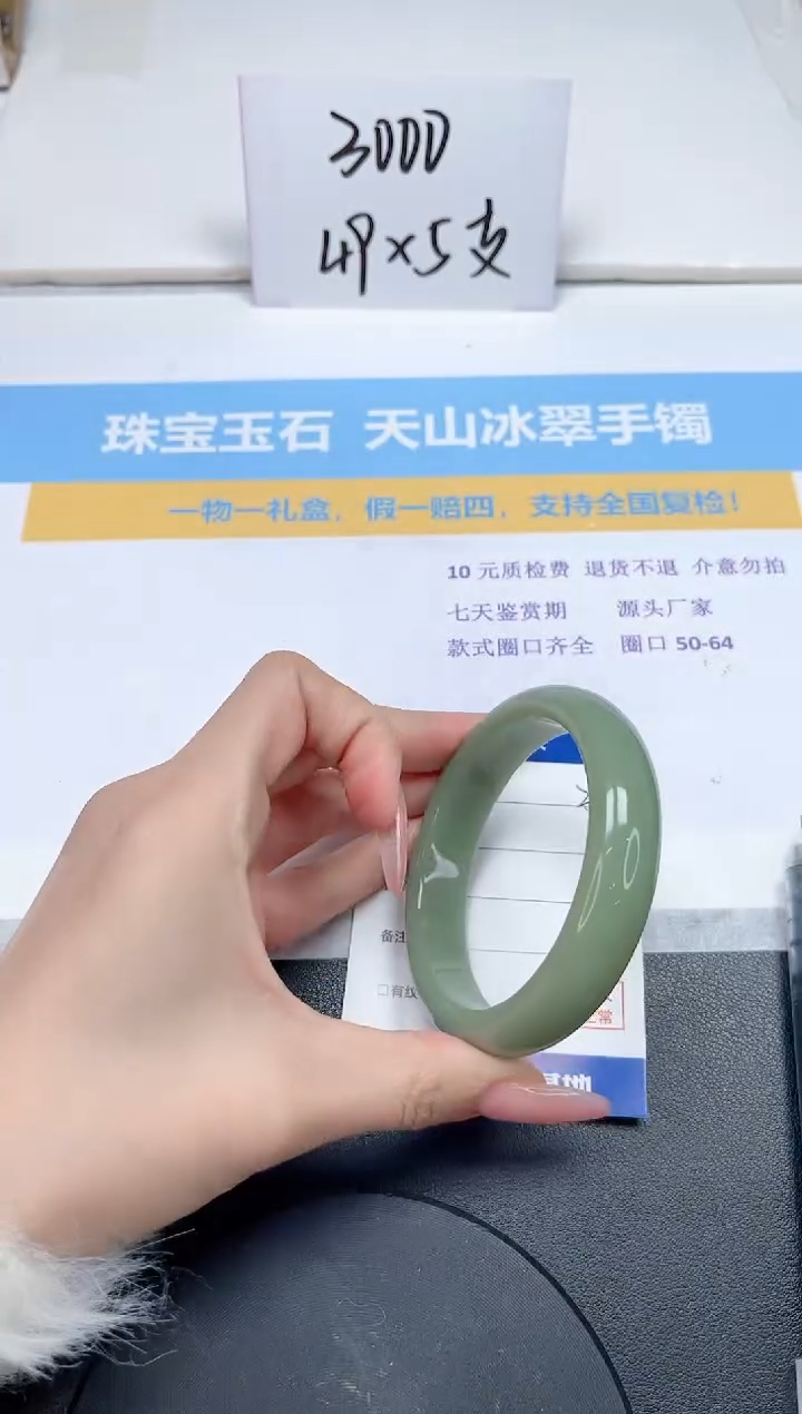 【闪购商品】石英质玉手镯未镶嵌25-58.8