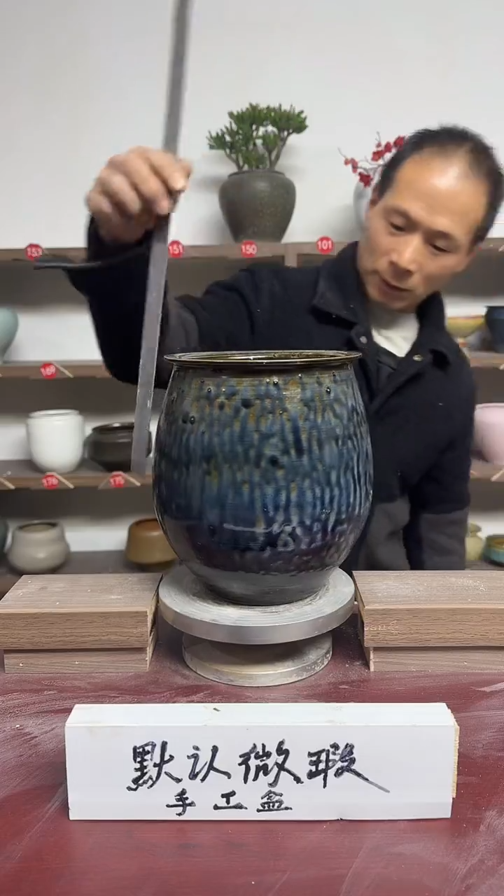 【闪购商品】陶瓷16-高21口14瑕