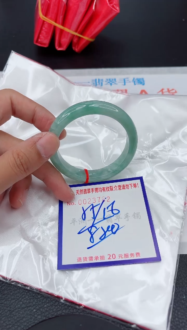 翡翠手镯未镶嵌111111111