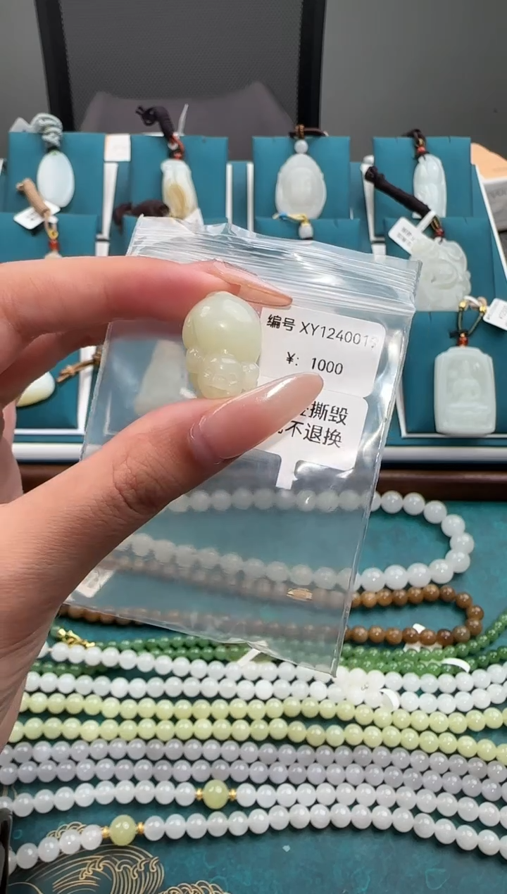 颈饰未镶嵌和田玉XY