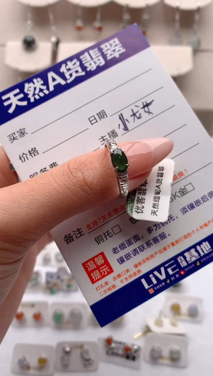 【闪购商品】翡翠戒指银S925镶嵌3号