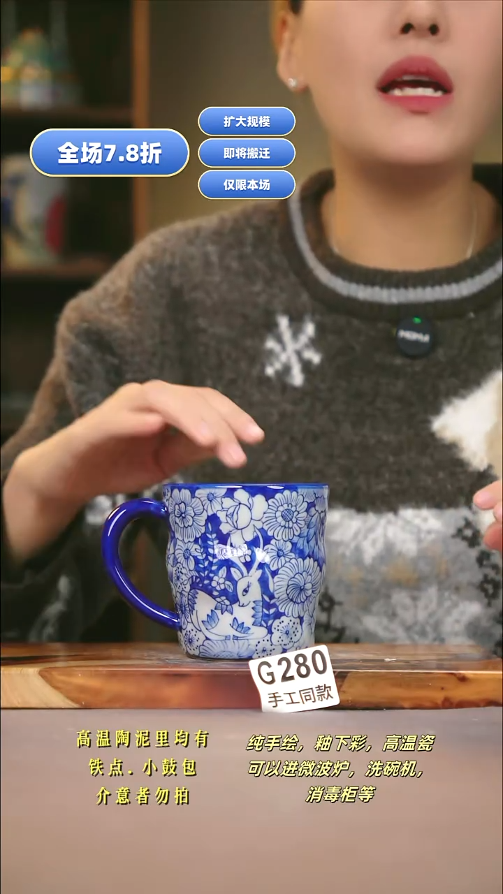 G280新十二器瓷器
