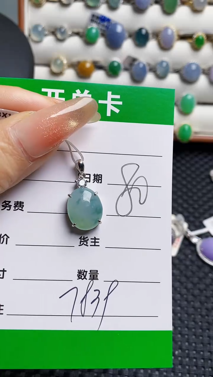 银S925镶嵌戒指翡翠7839