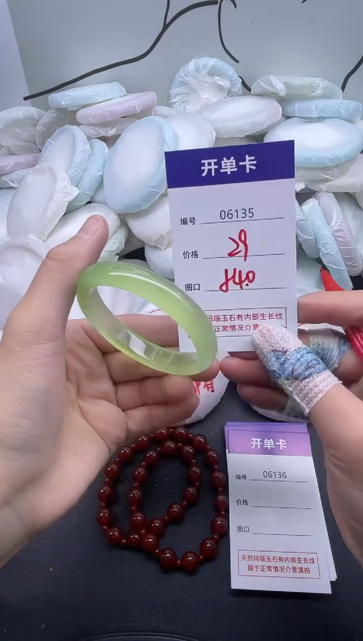 手镯玛瑙/玉髓未镶嵌6135