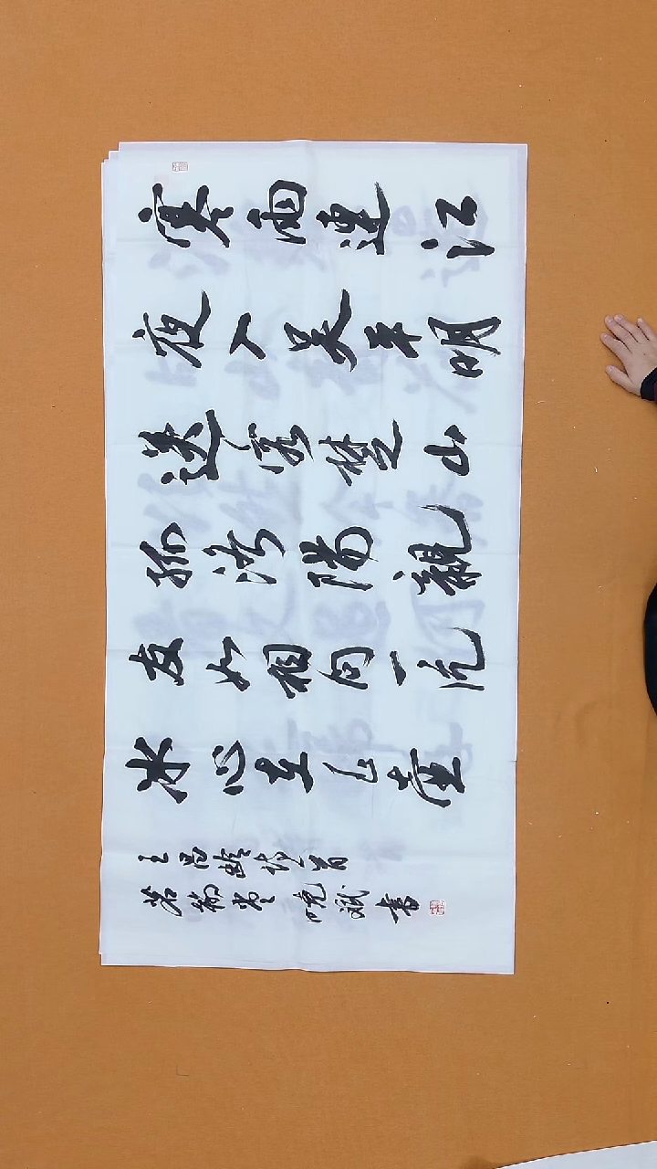 书法唐晓斌 江苏盐城 68*138 八平尺 