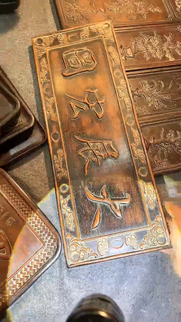 【闪购商品】非洲紫檀（红花梨）58CM挂扁大展宏图