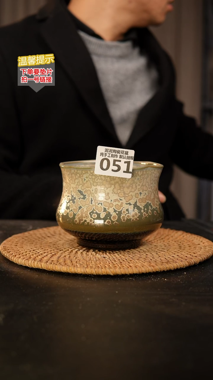 瓷片051 量拍！内口径约11  外高约10