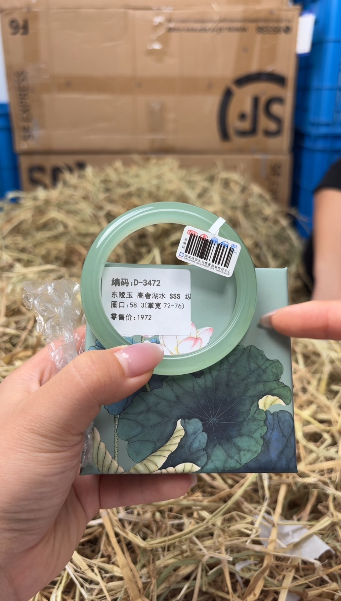 未镶嵌手镯石英质玉D-3472