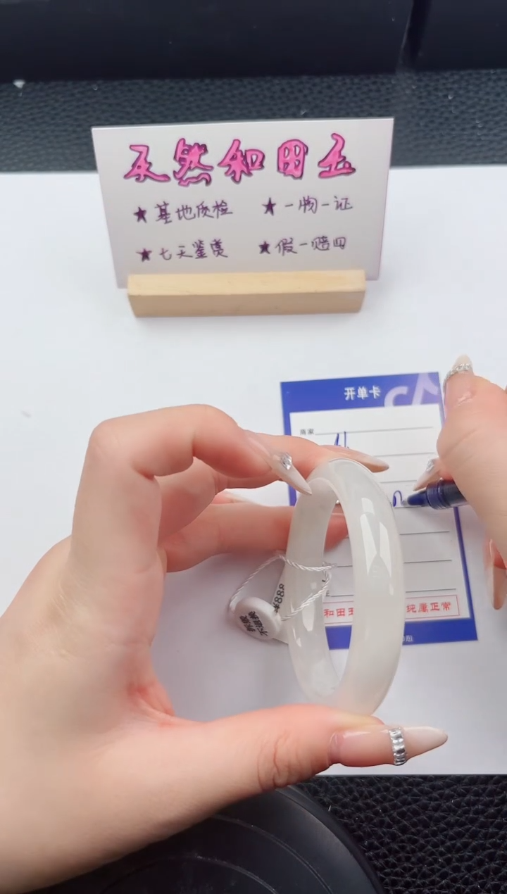 未镶嵌手镯和田玉66嗨购微色差T1