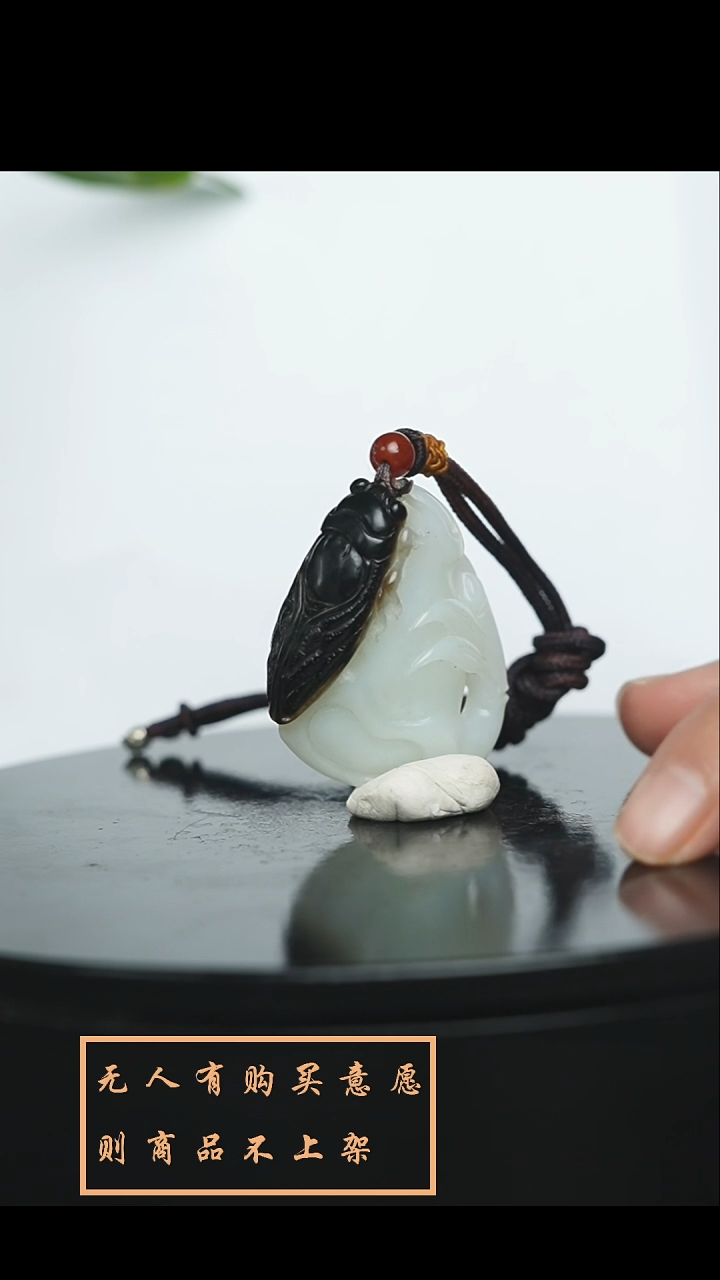 【闪购商品】和田玉挂件未镶嵌和田玉知足常乐