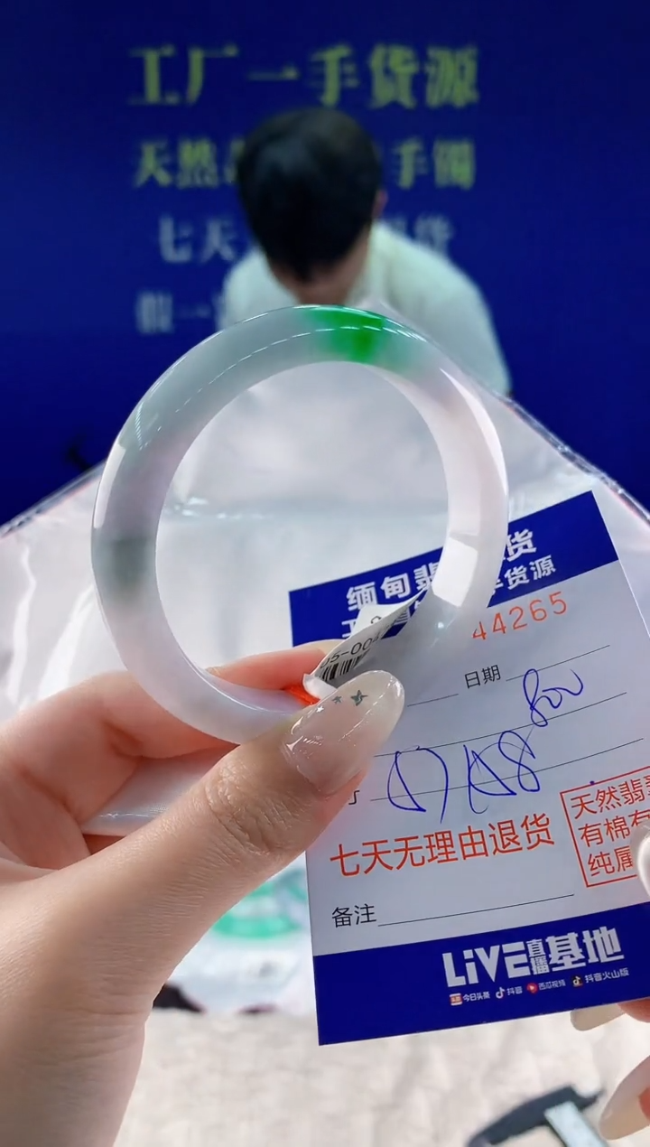 未镶嵌手镯翡翠65