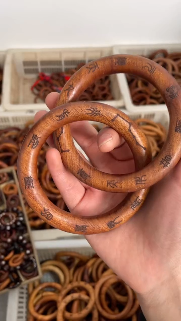 【闪购商品】木枣木80刻字款乾坤圈随机发77