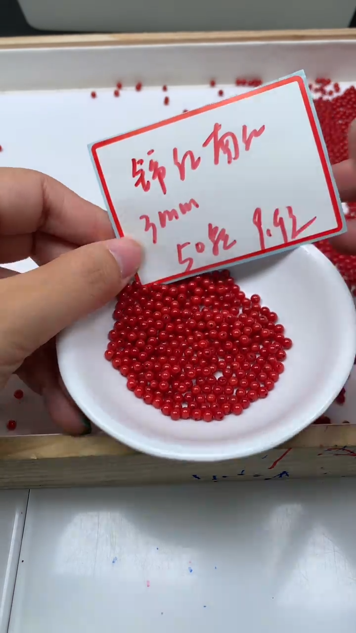 未镶嵌散珠南红玛瑙B472 锦红南红3mm50个9.9元