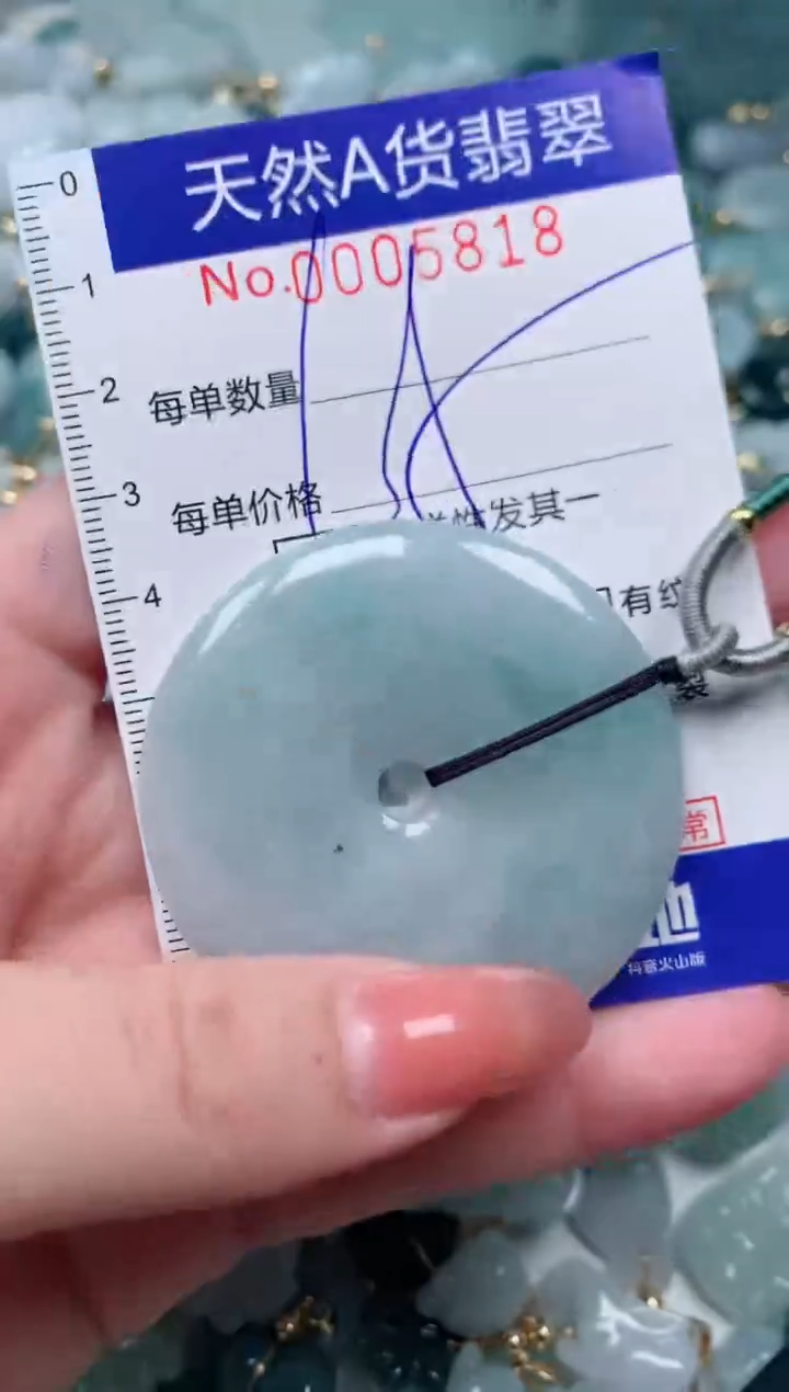 【闪购商品】翡翠颈饰未镶嵌00005818