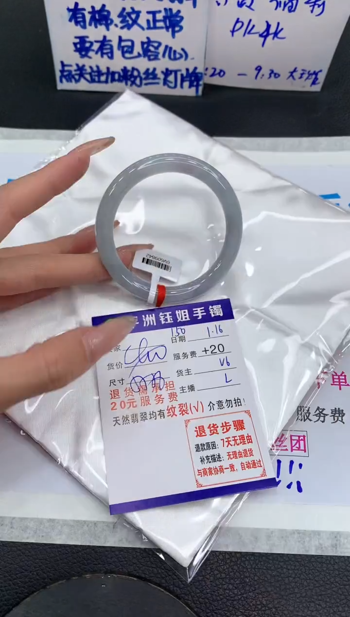 【闪购商品】翡翠手镯未镶嵌111111111111