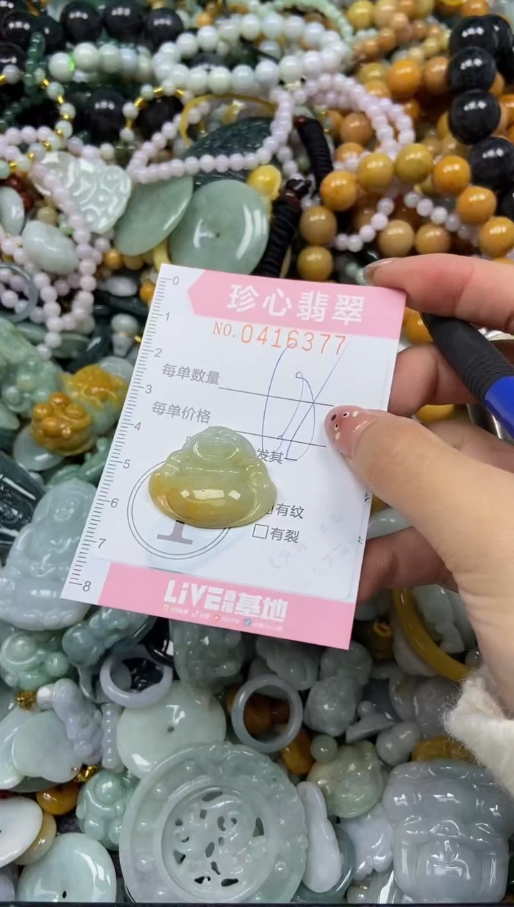 颈饰未镶嵌翡翠闪购0416377