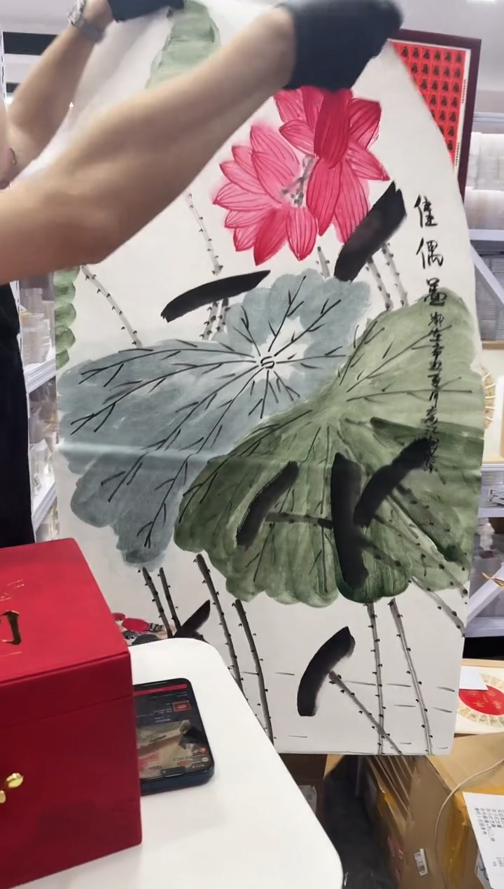 伟大册 上美品96分