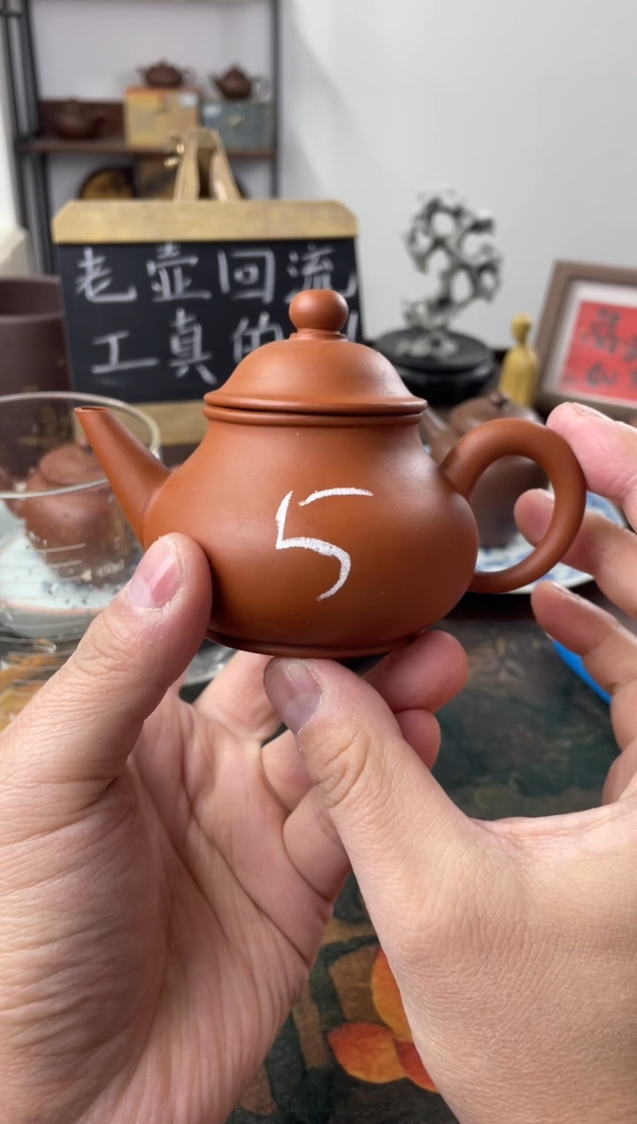 茶壶紫砂90年代老壶工糙但泥好朱泥芭乐5