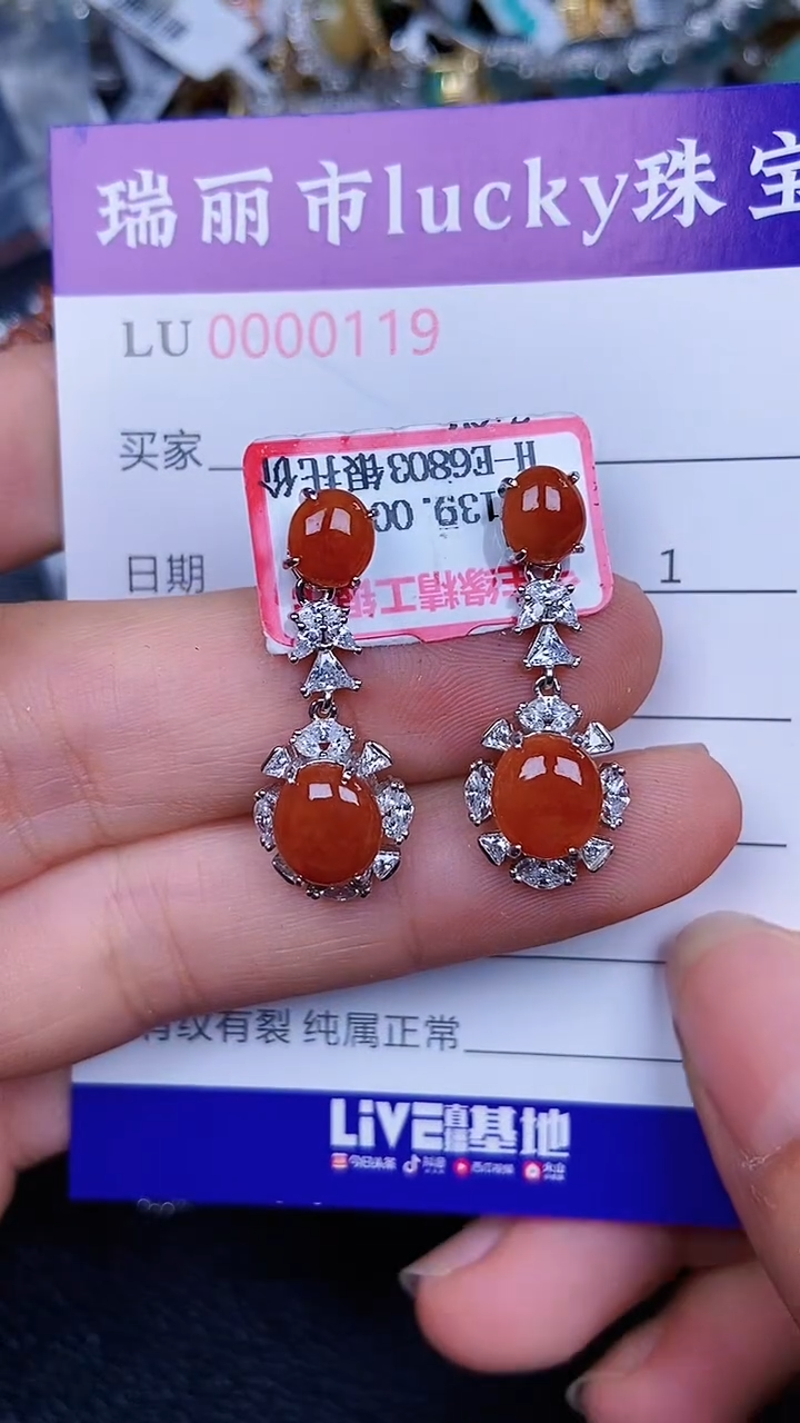 颈饰银S925镶嵌翡翠119