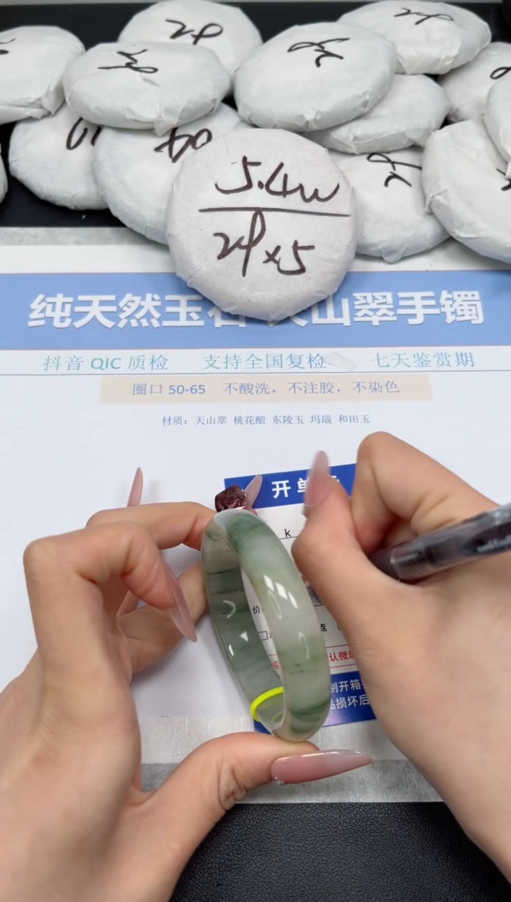 石英质玉手镯未镶嵌K160-53