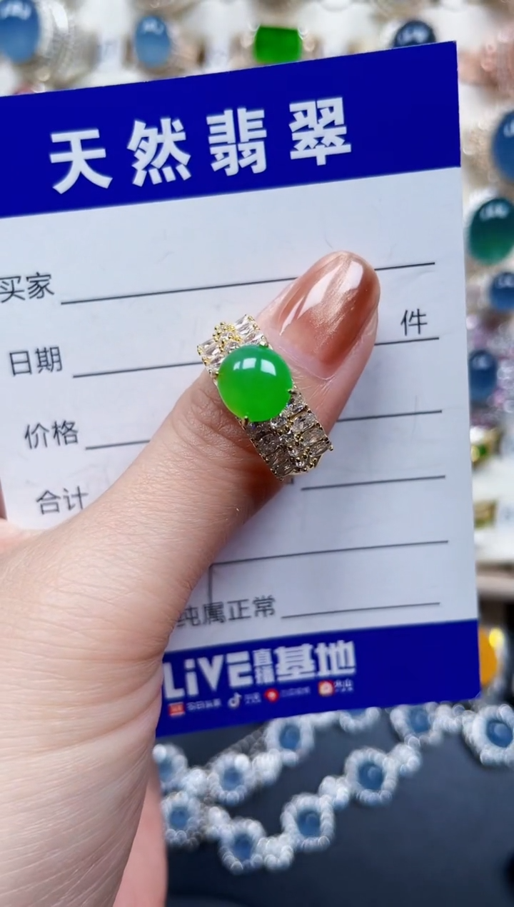 银S925镶嵌戒指翡翠687