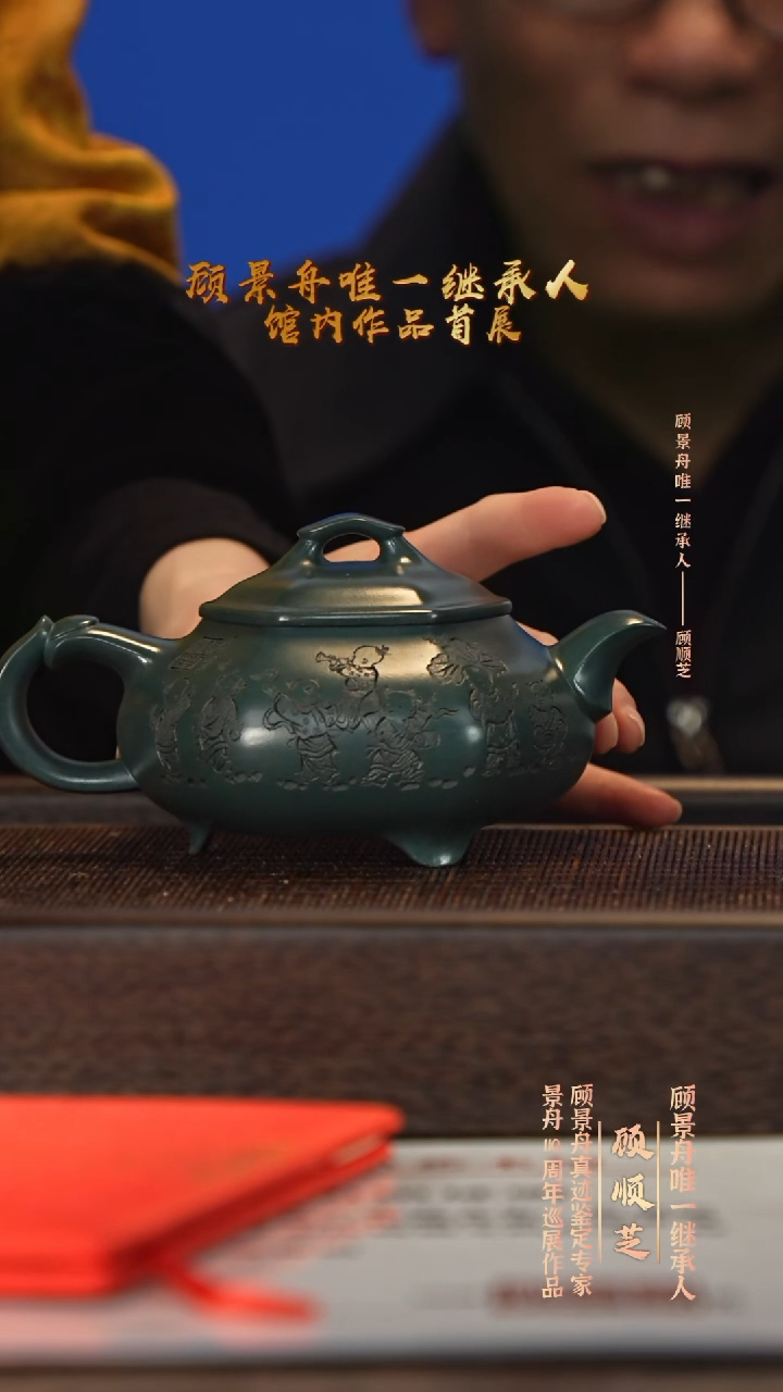 茶壶紫砂宜兴紫砂壶gsz093