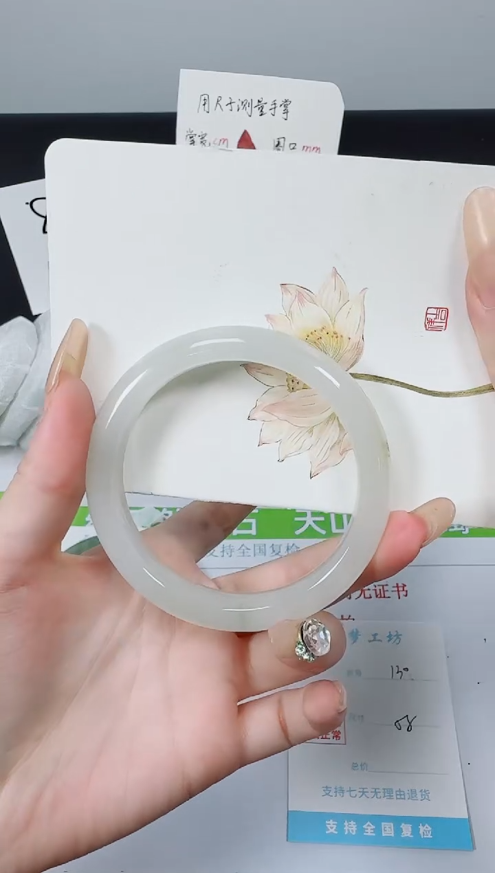 【闪购商品】石英质玉手镯未镶嵌K130-58.8