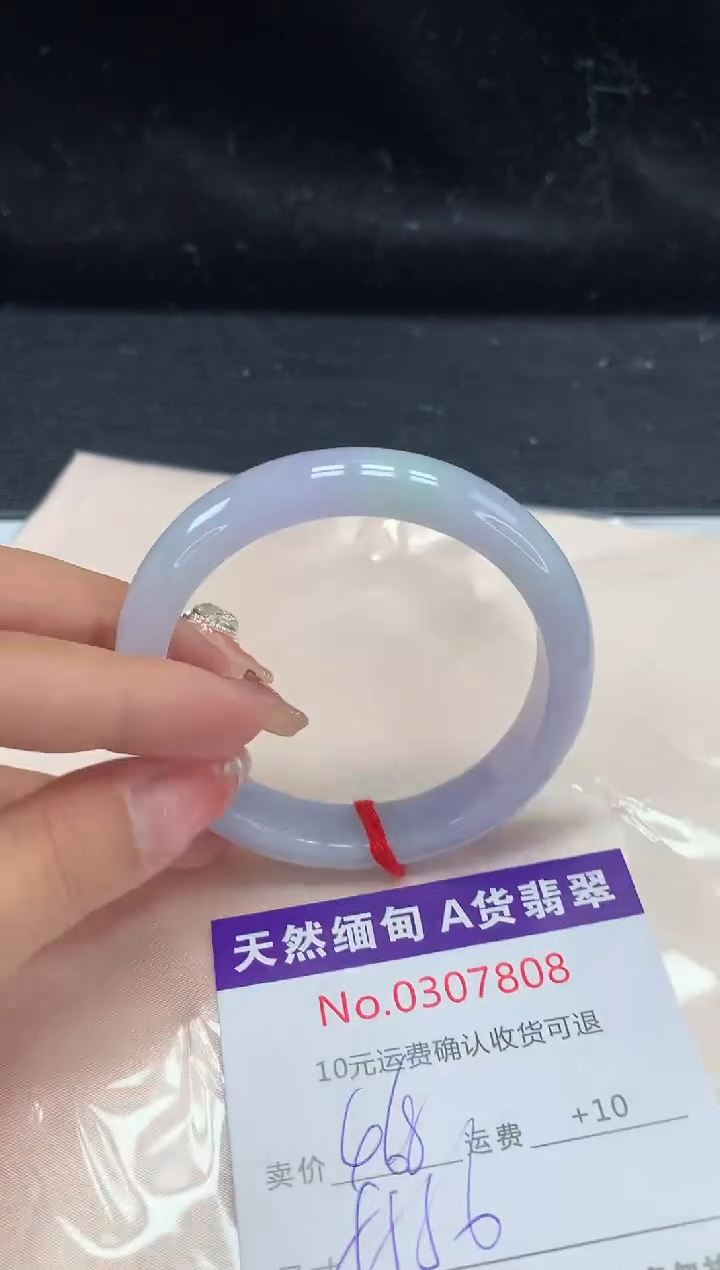 【闪购商品】翡翠手镯未镶嵌有纹，完美者勿拍