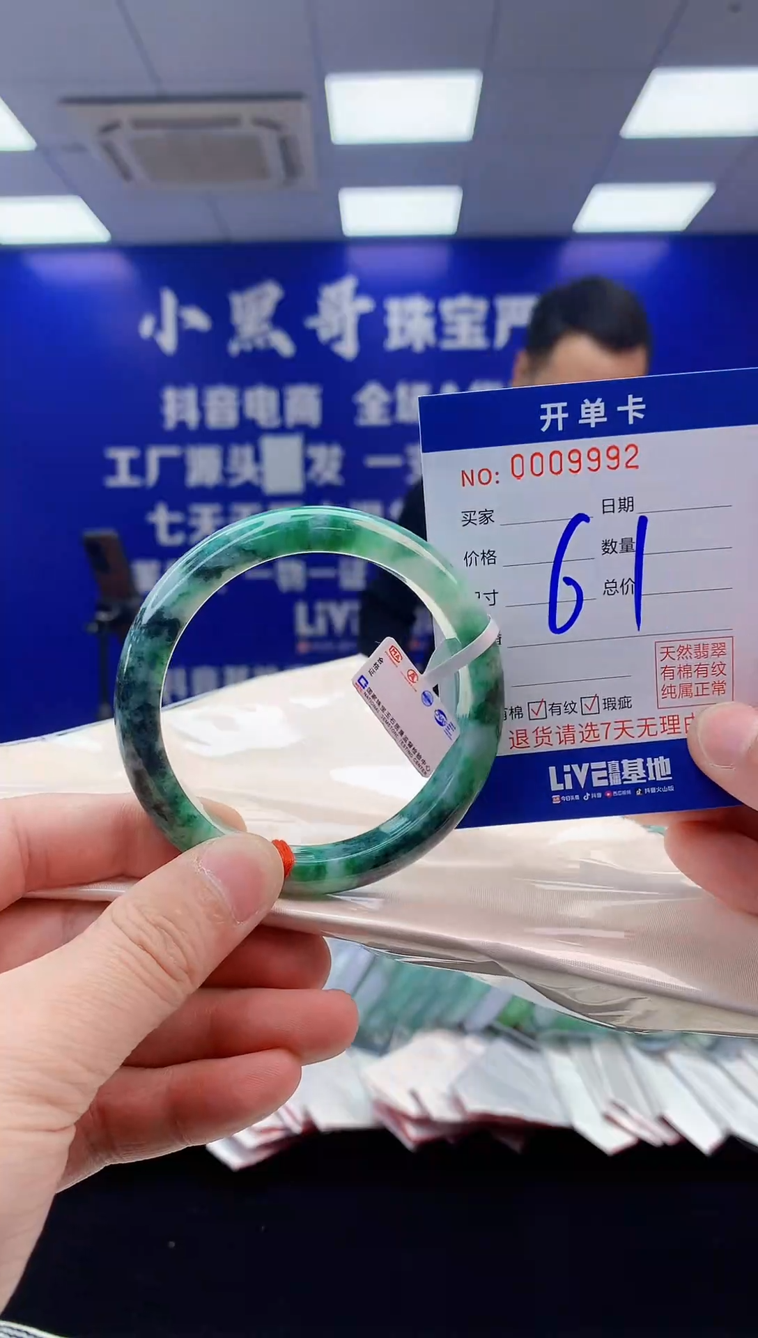 【闪购商品】翡翠手镯未镶嵌翡翠天然A货手镯