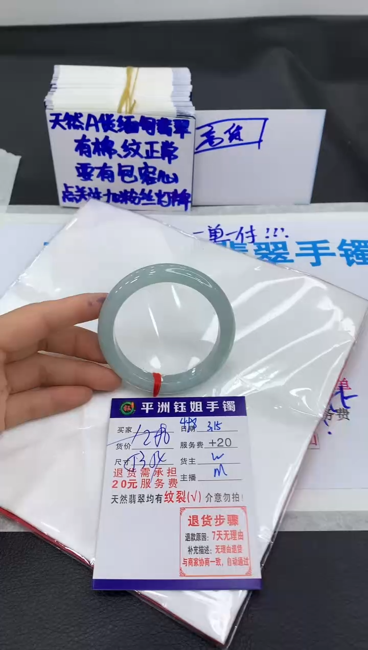 【闪购商品】翡翠未镶嵌手镯111111111