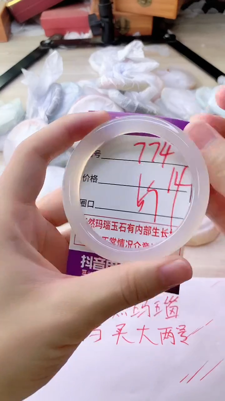 手镯玛瑙/玉髓未镶嵌774