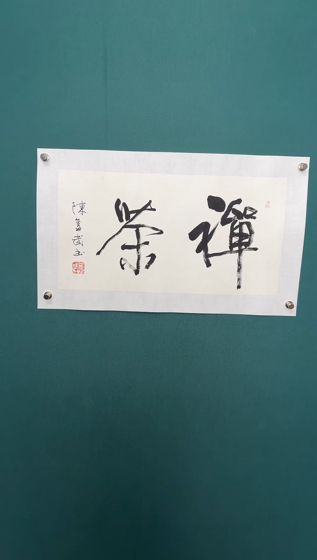 【闪购商品】传统民间艺术-年画