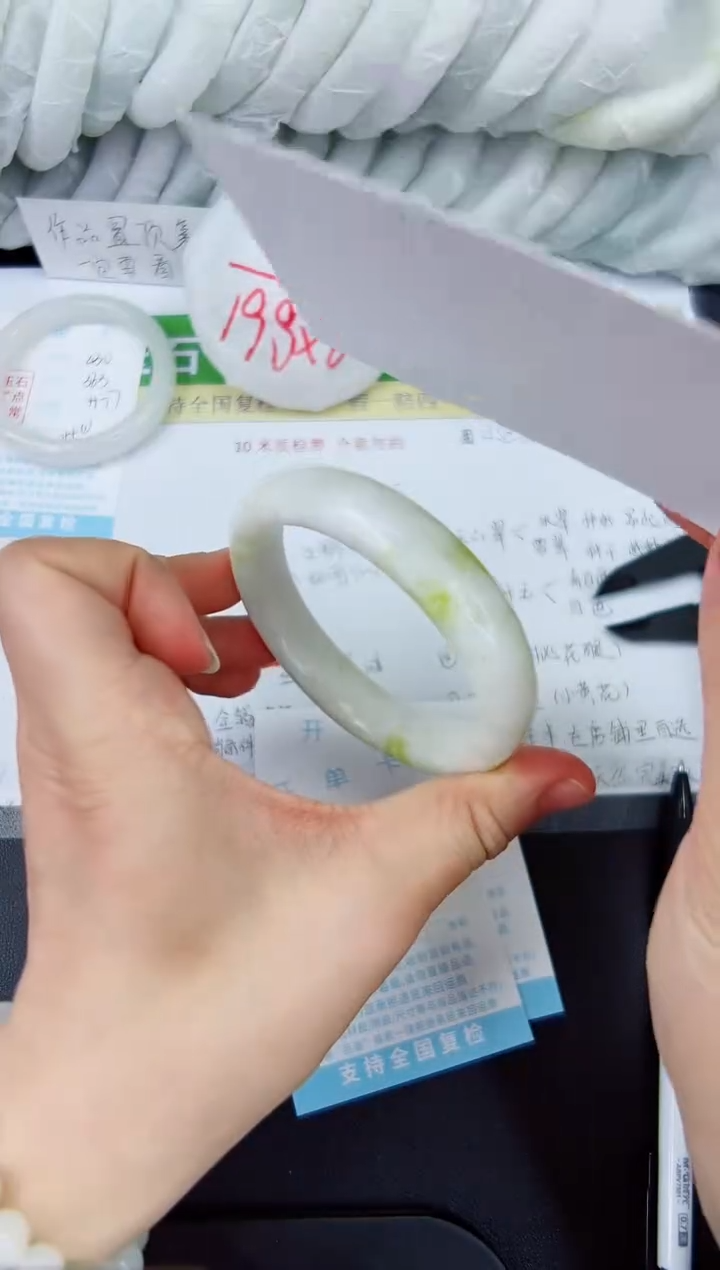 【闪购商品】石英质玉手镯未镶嵌431-60