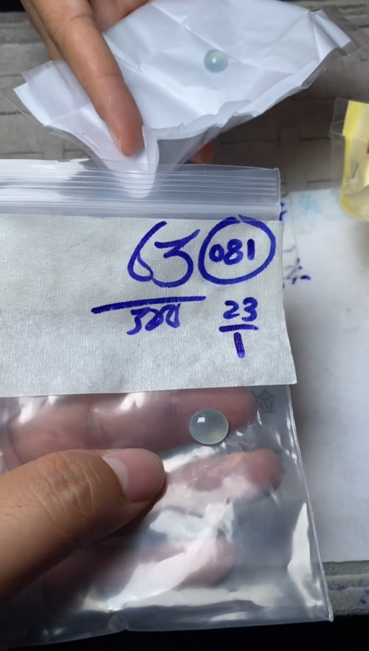 【闪购商品】定制翡翠未镶嵌 缅甸翡翠天然A货081