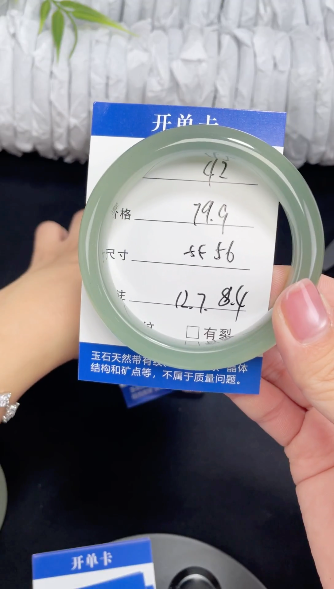 未镶嵌东陵玉石英质玉042 55,56