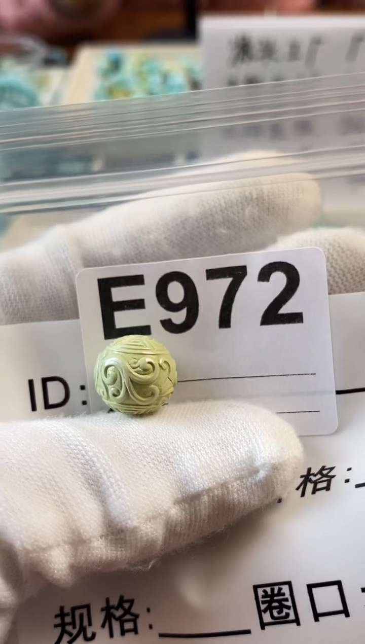 【闪购商品】玛瑙/玉髓珠宝奇石未镶嵌12.8微瑕