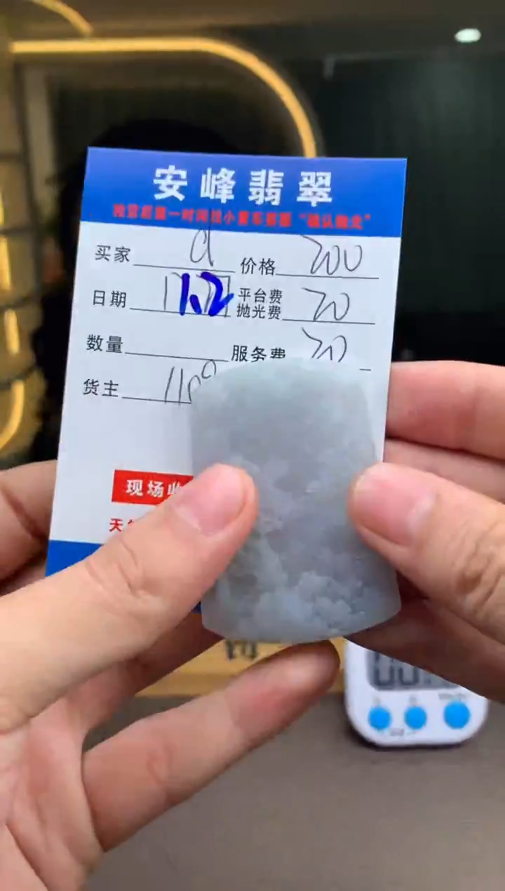 未镶嵌定制翡翠d*dSYD175563